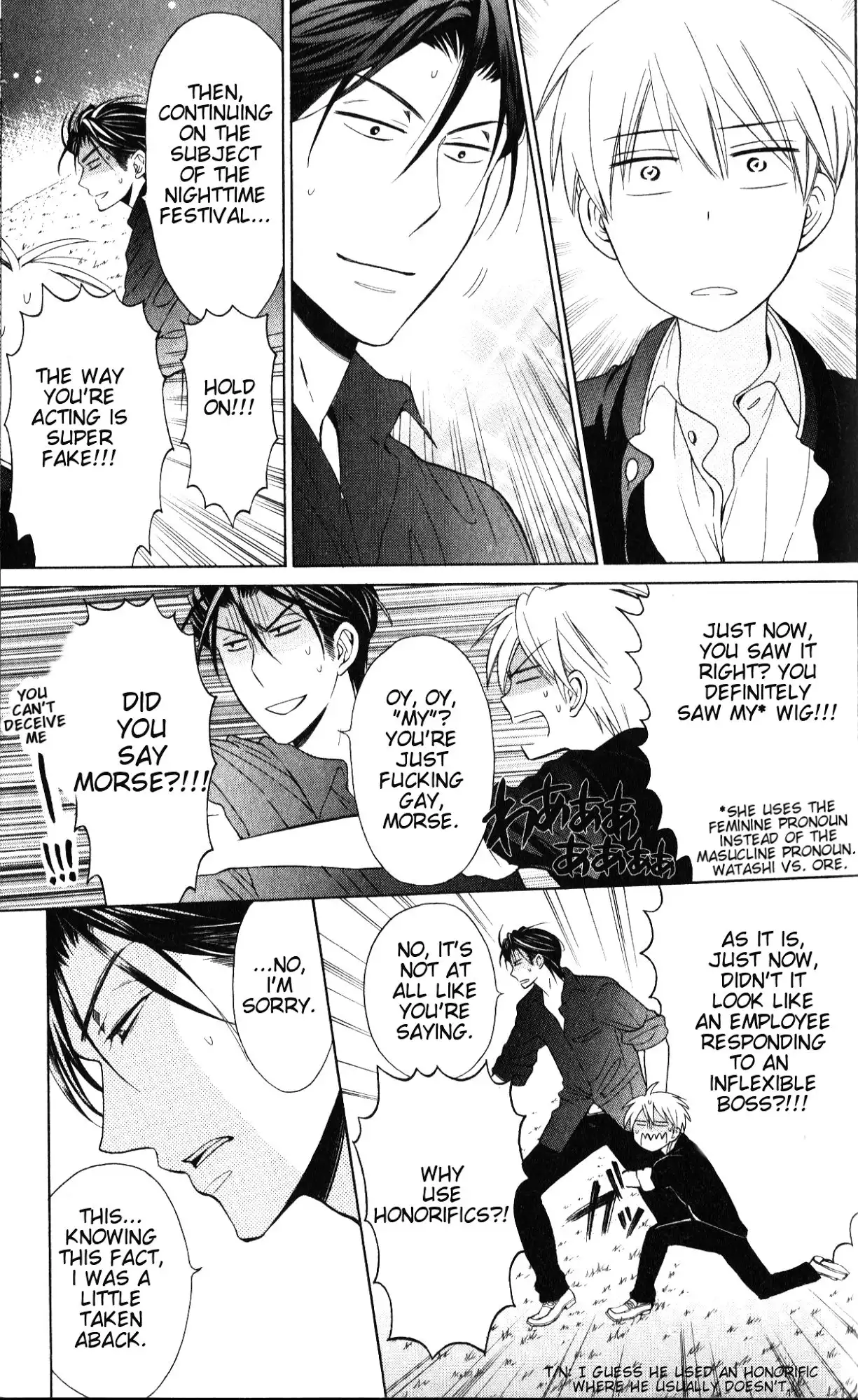 Oresama Teacher Chapter 49 15